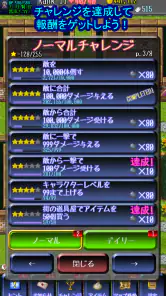エターナルローグ: やりこみ要素満載なダンジョン探検RPG screenshot