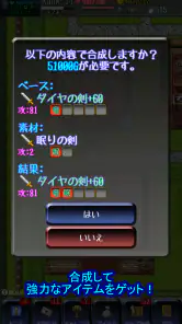 エターナルローグ: やりこみ要素満載なダンジョン探検RPG screenshot