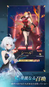 エバーナイト：リバース screenshot
