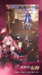 エバーナイト：リバース screenshot