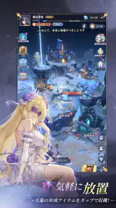 エバーナイト：リバース screenshot