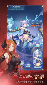 エバーナイト：リバース screenshot