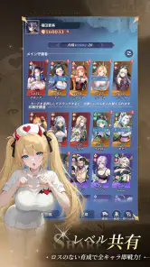 エバーナイト：リバース screenshot