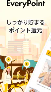 エブリポイント - 歩くポイ活!歩数でお小遣い稼ぎ 万歩計 screenshot