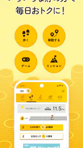 エブリポイント - 歩くポイ活!歩数でお小遣い稼ぎ 万歩計 screenshot