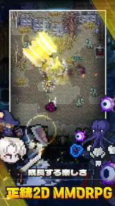 エレメンタル：2DMMORPG screenshot