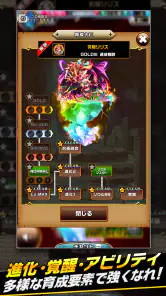 エレメンタルストーリー 【共闘×対戦パズルゲームRPG】 screenshot