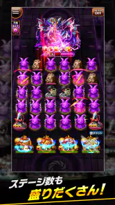 エレメンタルストーリー 【共闘×対戦パズルゲームRPG】 screenshot
