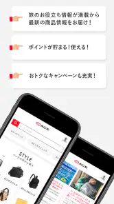 エース公式 screenshot