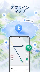 オフライン地図＆AI旅プランナー screenshot
