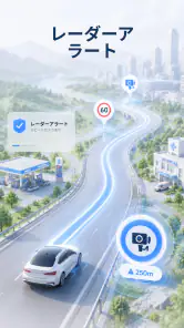 オフライン地図＆AI旅プランナー screenshot