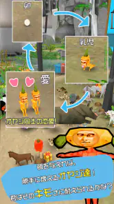 オヤジリウムIII　 (謎の生物を水槽で飼う) screenshot