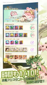 オリアカ：ライト screenshot