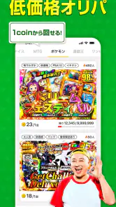 オリパでトレカ・ポケカが引ける | 日本トレカセンター公式 screenshot