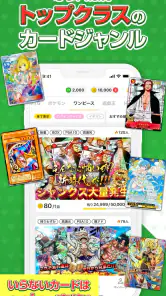 オリパでトレカ・ポケカが引ける | 日本トレカセンター公式 screenshot
