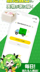 オリパでトレカ・ポケカが引ける | 日本トレカセンター公式 screenshot