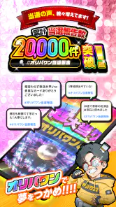 オリパワン -トレカのオリパ-オンラインオリパ・ネットオリパ screenshot