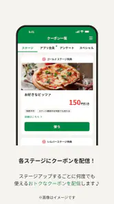オリーブの丘 ～ イタリア食堂 ～ screenshot