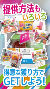 オンクレはアラクレ！人気のクレーンゲームやプライズ景品が豊富 screenshot
