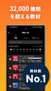 【オンライン英会話】ネイティブキャンプで発音練習と英語学習 screenshot