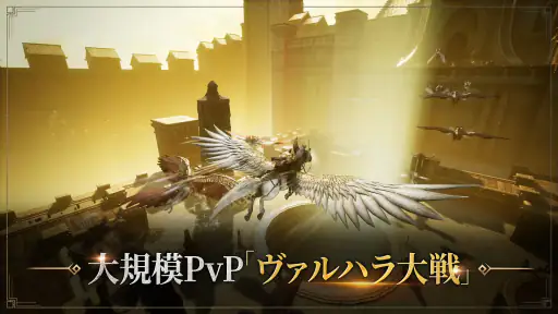 オーディン：ヴァルハラ・ライジング screenshot