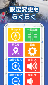 オービス - らくらくオービス・移動式・ネズミ捕り・検問 screenshot