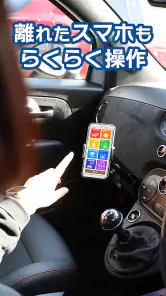 オービス - らくらくオービス・移動式・ネズミ捕り・検問 screenshot