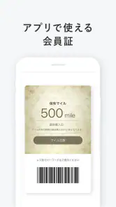 オールハーツ・カンパニー 公式アプリ screenshot