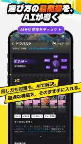 カドラバ - トレカ総合アプリ screenshot