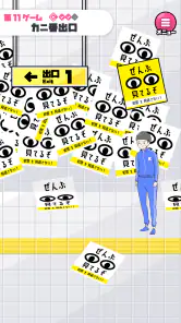 カニゲーム -脱出ゲーム screenshot