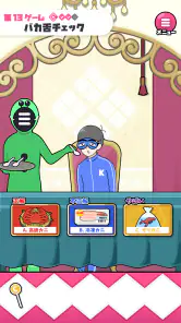 カニゲーム -脱出ゲーム screenshot