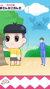 カニゲーム -脱出ゲーム screenshot