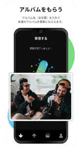 カプセルシェア(Capsule Share) screenshot