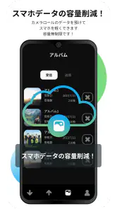 カプセルシェア(Capsule Share) screenshot