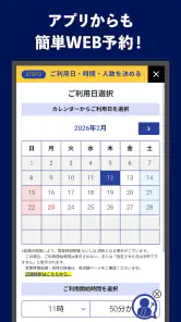 カラオケ コート・ダジュール公式 screenshot