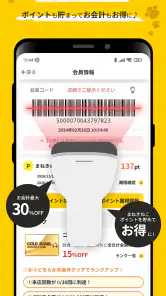 カラオケまねきねこ screenshot