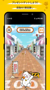 カラオケまねきねこ screenshot