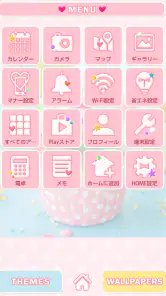 カラフル・アイスクリーム screenshot