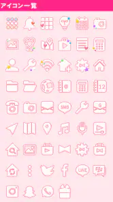 カラフル・アイスクリーム screenshot