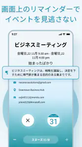 カレンダー 2026 screenshot