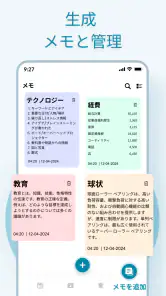カレンダー 2026 screenshot