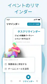 カレンダー 2026 screenshot