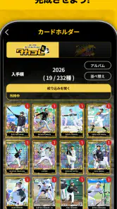 カードコレクション・タカコレ screenshot