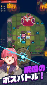 ガイダス・ワン screenshot