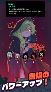 ガイダス・ワン screenshot