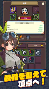 ガイダス・ワン screenshot