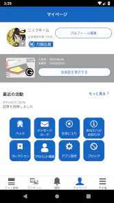 ガンダムファンクラブ(GUNDAM FAN CLUB) screenshot