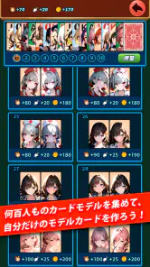ガールソリティア : ワーキング・ガール screenshot