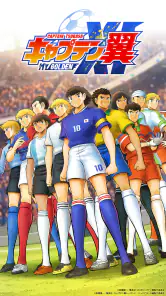 キャプテン翼:My Golden XI【マイイレ】 screenshot