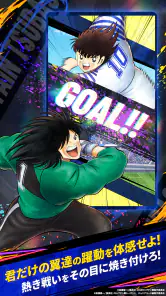 キャプテン翼:My Golden XI【マイイレ】 screenshot